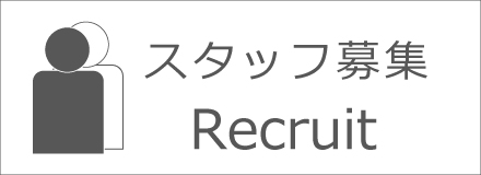 オリムピックCC　レイクつぶらだコースのスタッフ募集