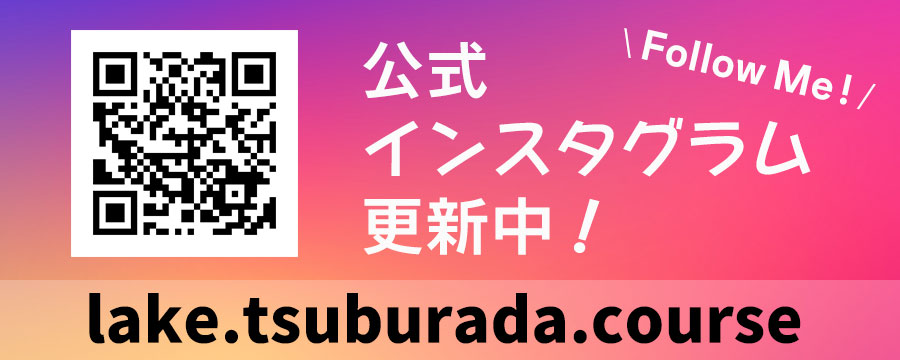 埼玉のゴルフ場オリムピック・カントリークラブ　レイクつぶらだコースの公式インスタグラム